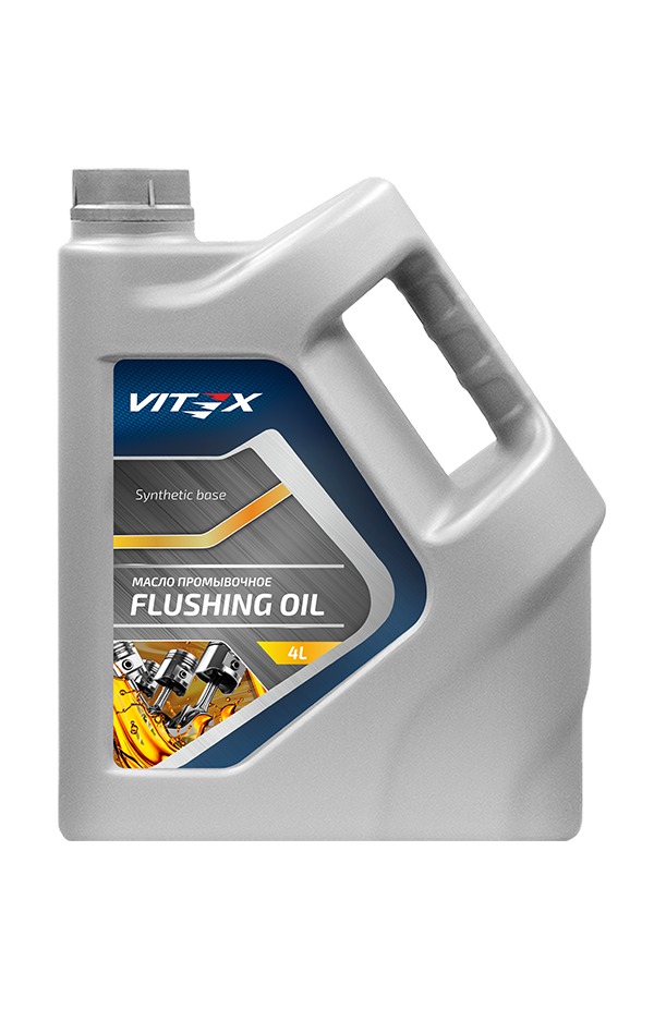 vitex_flushing_oil